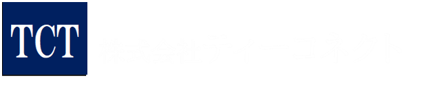 株式会社ティーコネクト